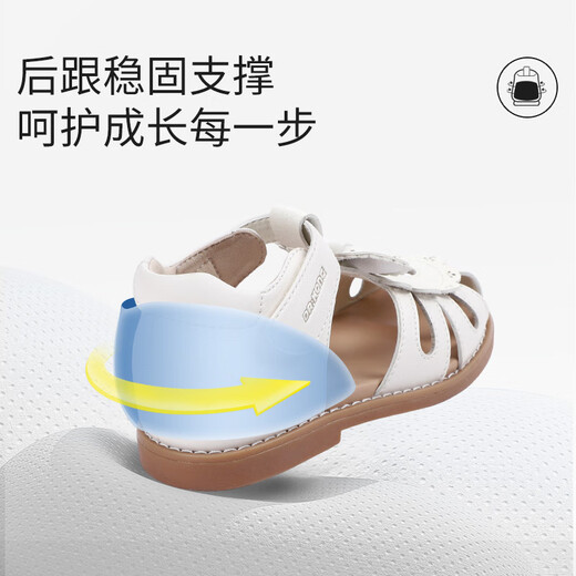 Dr. Jiang Dr. Jiang 2025 new summer princess sandals for big children and girls sandals beige 28 feet length about 17.2-17.8