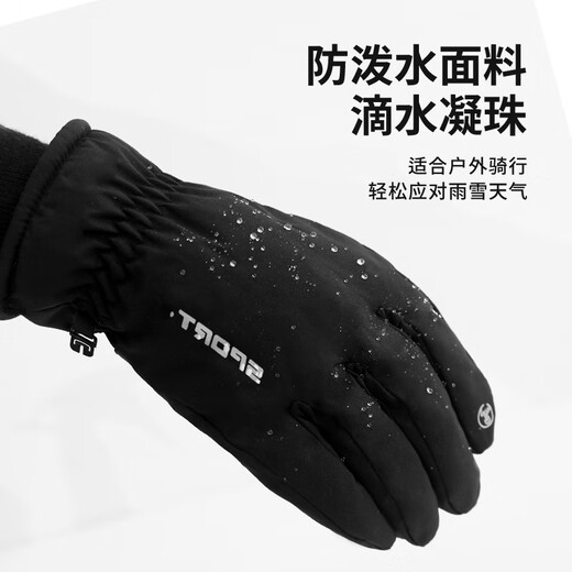 Colorful ski cotton gloves for men in winter, thickened and velvet to keep warm, for women to ride and drive electric cars, touch screen, windproof, Northeast cold protection