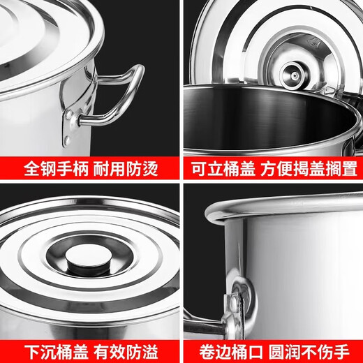 Binhuang 304 stainless steel barrel round barrel with lid commercial soup barrel boiling water barrel large capacity brine barrel stew pot thickened household soup pot extra thick model diameter 20 height 20 (welded ears)