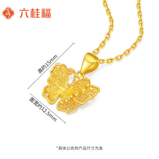 Liuguifu Jewelry K gold pendant Diewu Liuguang yellow 18k gold pendant necklace pendant EK0600024