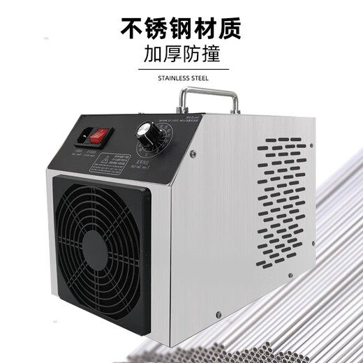 Home Pioneer Ozone Generator Portable Tube Type Industrial Commercial Disinfection Machine Breeding and Poultry Farm Deodorization School Laboratory Sterilization Food Cosmetics Factory Workshop Deodorization Disinfection Machine 40G Quartz Tube (Independent Space)