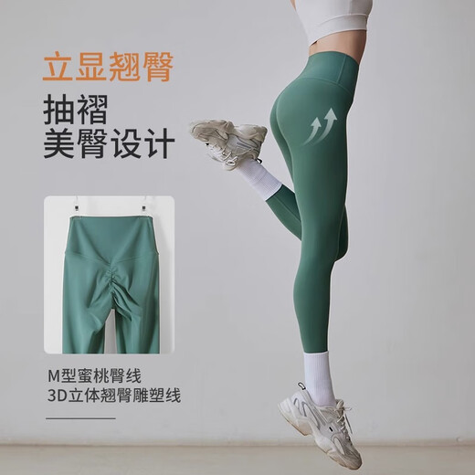 Gigt Jiji Yoga Pants Women's Summer Cool Breathable High Waist Raise Tummy Shark Pants Pilates Fitness Pants Yoga Wear Forest Green L Recommended 125-135 Jin Jin equals 0.5 kg
