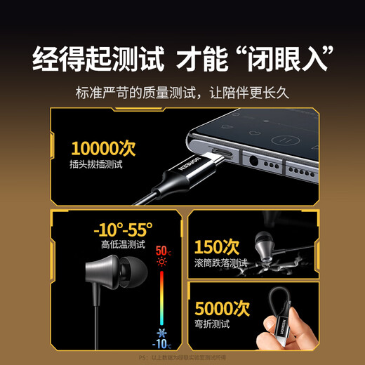 Greenline wired earphones in-ear Type-C interface earphones for gaming, karaoke, music, earphones, supports wired control, suitable for iPhone, Huawei, Xiaomi oppoEP105