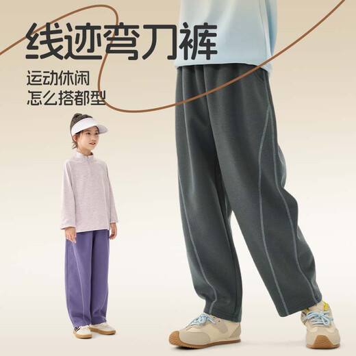 Jeanswest Children's Sports Suit Autumn and Winter 2025 New Boys Polar Fleece Jacket Handsome Boy Clothes Stitch Scimitar Pants