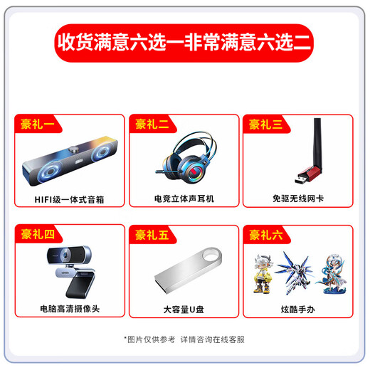 64G memory Intel 36-core second-hand computer gaming desktop RTX5060 independent display black myth chicken console modeling rendering DIY assembly machine 3 Intel 12-core + 32G + RX580 host + 32-inch brand new B display 99% new