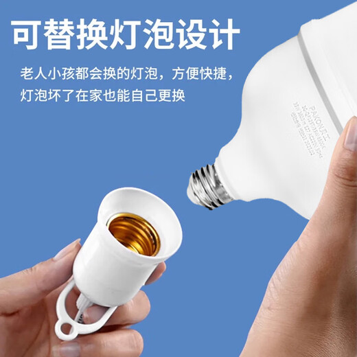 Beigong wired LED light bulb E27 screw suspension plug-in lamp stall home balcony switch plug light 45W bulb + 7 meters wire
