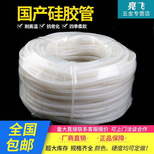 整卷乳白硅胶管半透明耐高温软管弹性抗老化工业级橡胶软管加工 2*4840米