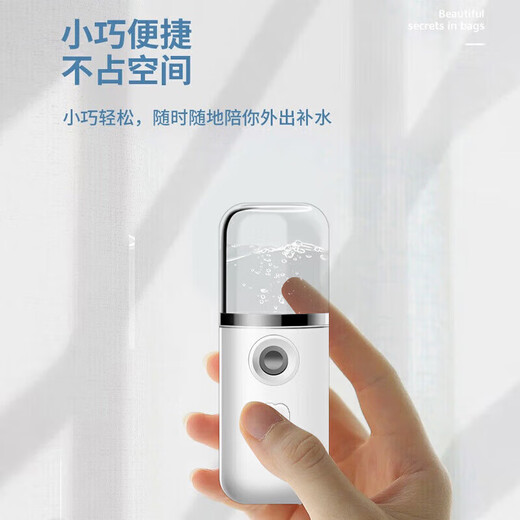 Xiaomi ecological chain same model Xiaomi same ecological chain brand spray hydration instrument facial steamer nano sprayer portable small hydration instrument handheld humidification pink Chinese version
