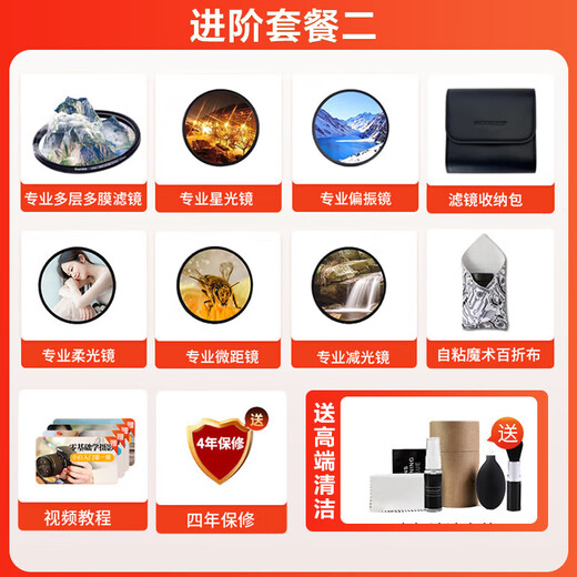 SIGMA 56mm F1.4 DC DN Contemporary half-frame large aperture wide-angle fixed focus SIGMA 56 1.4 portrait close-up street photography scenery mirrorless camera lens Nikon Z mount official standard main picture accessories + 0 yuan limited time upgrade package one