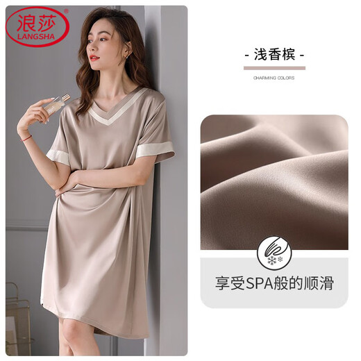 浪莎（LangSha）桑蚕丝睡裙女士短袖薄款高级感睡衣2025新款性感中裙真丝绸家居服 白橡色 9923 M 160M