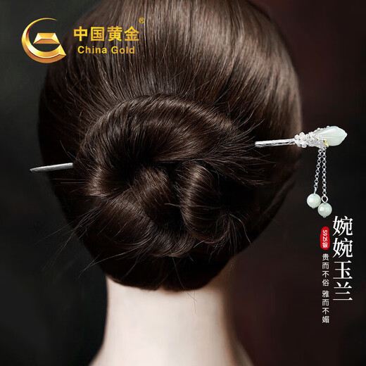 China Gold Magnolia and Hetian Jade Tassel Silver Hairpin Ancient Style Hanfu Silver Hairpin Birthday Gift for Girlfriend and Wife Wedding Anniversary Magnolia and Hetian Jade Tassel Hairpin Engraved Greeting Card