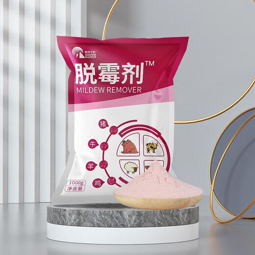 Nanhua Qianmu Demold Agent Veterinary Chicken, Duck, Goose, Sow, Cattle and Sheep Pregnant Livestock Feed Premix Additive Corn Demold Net 2Jin Jin is equal to 0.5 kg