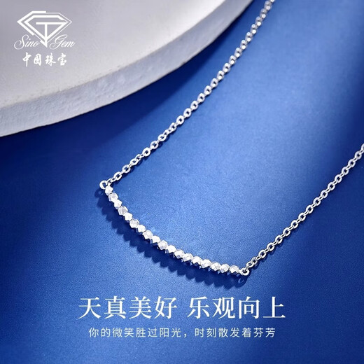 Chinese jewelry SINO GEMPT950 platinum bouncy bead necklace set chain clavicle chain Valentine's Day 520 gift for girlfriend PT950 platinum bouncy bead set chain about 3.2g