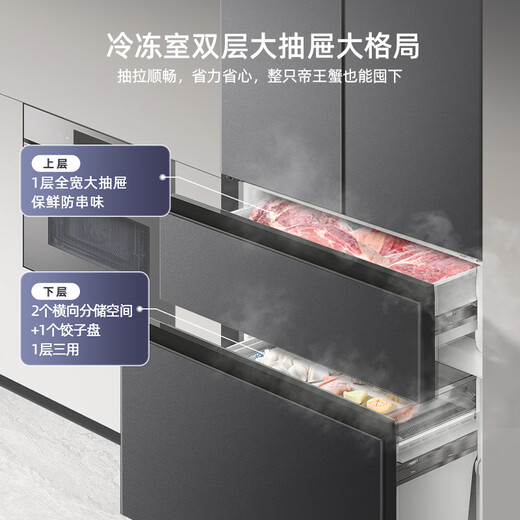 Meiling 509 liter French multi-door four-door dual-system dual-cycle first-level energy-saving frost-free ultra-thin large-capacity household refrigerator with 20% national subsidy BCD-509WP9CX