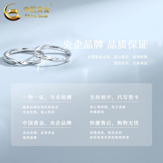 CHINA GOLD Pure Silver Rings for Men and Women Couple Rings Möbius Rings A Pair of Valentine's Day Birthday Gifts for My Girlfriend and Wife Pure Silver Möbius Rings - Pair of Rings + Brand Gift Box