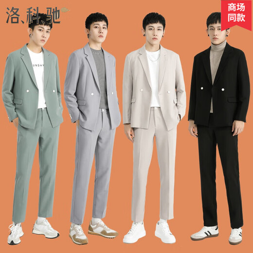 Lokochi casual suit suit for men in autumn and winter, loose formal feel, Korean style wedding dress, trendy suit jacket, 601 apricot suit + trousers + T-shirt 2XL 155Jin Jin equals 0.5kg for inner wear