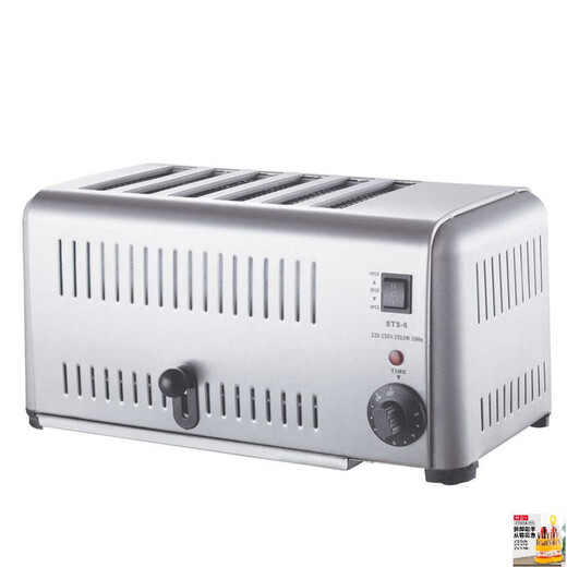 KOWSI Toaster Toaster Commercial 4-slice 6-slice Toaster Meat Bun Heating Machine Sandwich Toaster Toaster Toaster Upgraded Upgraded Upgraded Upgraded Upgraded 4-Slice Automatic Bounce