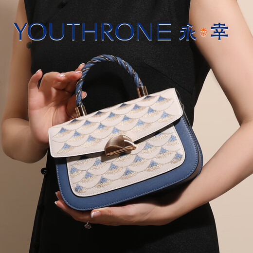 Yongxing national style new Chinese style embroidered jade dragon scale handbag 2312050-Nude Pink Beauty