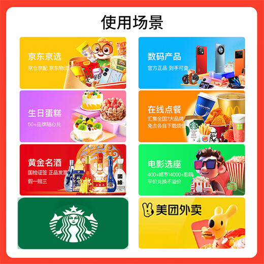 Electronic Card Whale Jubilee Gift Card (only available in the mall) 1,000 yuan Maoyan movie gold benefit can be issued