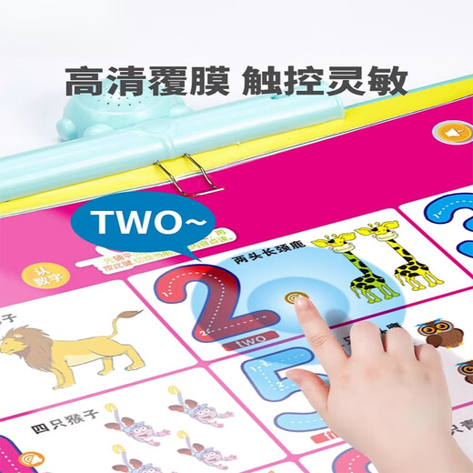 可爱家幼儿童点读书有声读物早教机中英文发声书小孩拼音启蒙玩具机 花色套装一【版47面有声挂图
