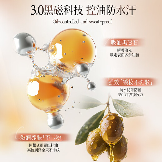 Korean herbal grain loose powder, light and translucent, oil-controlling, makeup-setting powder, concealer, non-removing makeup, oily skin powder, water-based makeup powder, bang bang purple, for men and women