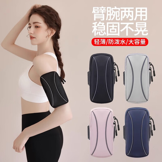 Miyi Running Cell Phone Arm Bag Men's and Women's Special Arm Fitness Equipment Wristband Arm Lightweight Sports Cell Phone Arm Cover U Black-Ordinary Style