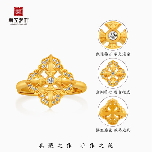 Jinggong Meizu ancient gold ring pure gold 999 inlaid with diamond ring live girlfriend birthday gift for wife spirit pestle 5.72g