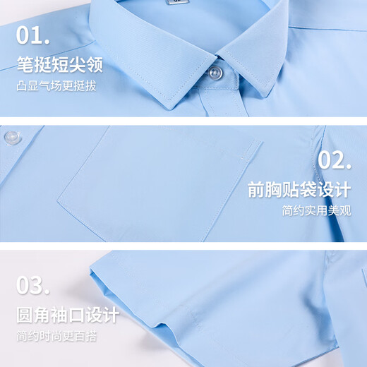 Shanshan shirt men's summer business short-sleeved shirt no-iron solid color lapel casual shirt for men white 1408 42