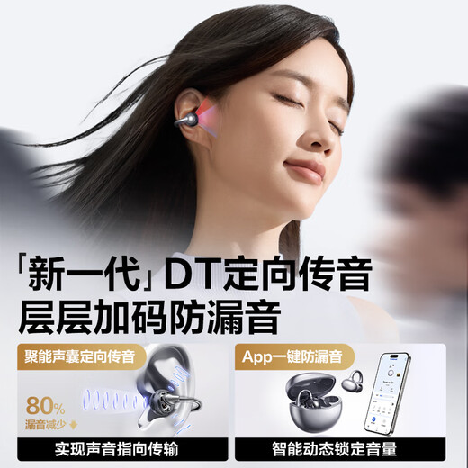 Tangmai Q6 ear clip open Bluetooth headset bone conduction concept AI translation conference call noise reduction wireless non-in-ear running sports ear-mounted sweat-proof e-sports game universal black