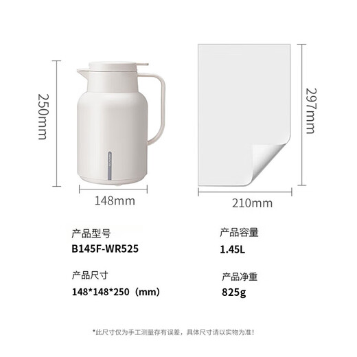 Joyoung thermos kettle household large-capacity thermos kettle glass liner thermos kettle student dormitory thermos 1.45L