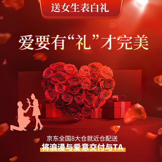 Lao Fengxiang S925 sterling silver couple ring for a man and a woman to express their love for each other, birthday and wedding anniversary gifts for girlfriends. Shipped from Jingdong Bakura * Same day/next day delivery - Gypsophila couple ring