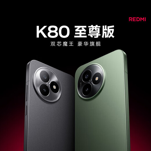 Xiaomi Redmi K80 Extreme Edition New 5G Full Netcom Mobile Phone Brand New Unopened + One Year National Warranty Sandstone Gray 12GB+256GB