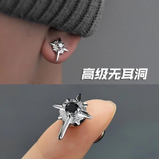 Decorative Show Polaris Magnetic Ear Clips for Men Painless and No Piercing Women's Ear Bone Clips Men's Earrings and Earrings High-end Students Without Holes Polaris Ear Clips Black Pair