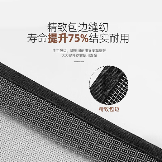 Complete strong screen for inward-opening windows, self-adhesive anti-mosquito sand window Velcro screen for household casement windows, simple self-installing screen, gray screen + black edge, special for inward-opening windows 0x0m