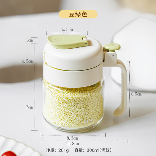 Shukemi Dundun seasoning jar salt shaker bottle sealed moisture-proof storage box seasoning box home kitchen seasoning spoon dual-use