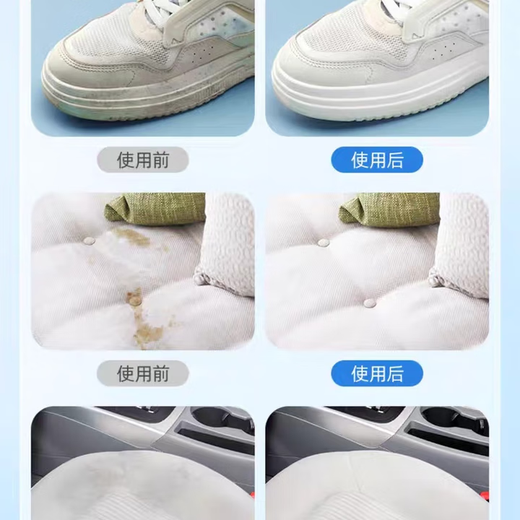Youluqing upgraded version of Youluqing stubborn stain dry cleaning agent for down jackets and white shoes without washing, multi-functional cleaning and stain removal 300ml two bottles