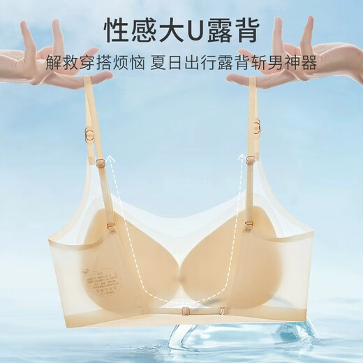Soutien-gorge dos modal pour femme froncé été soie glacée fine grand U dos nu haut tube soutien-gorge anti-exposition bretelles intérieures intégrées blanc cassé + pâte de haricot rose modèle phare M _90-110Jin Jin équivaut à 0,5 kg