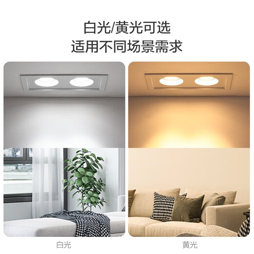 OPPLE LED spotlight grid embedded grille spotlight double-head spotlight Lingzhong III tablet-double head-6W warm light 3000K-24