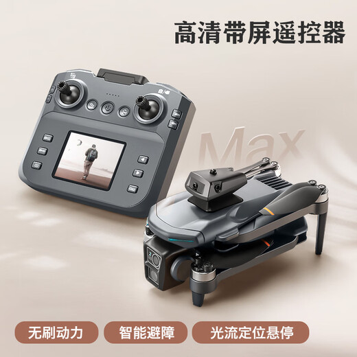 Kafanbao drone with screen remote control aerial photography HD entry-level small quadcopter with camera brushless remote control aircraft children's toy gift with screen remote control - optical flow positioning - electronically controlled camera - brushless motor dual battery free accessory package + free replacement
