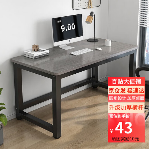 Yuningyuan Computer Desk Desktop Home Simple Bedroom Long Table Student Writing Study Desk Desk Table Office Large Table Reinforcement Upgrade-Black Frame Gray Oak-80*50 High 74