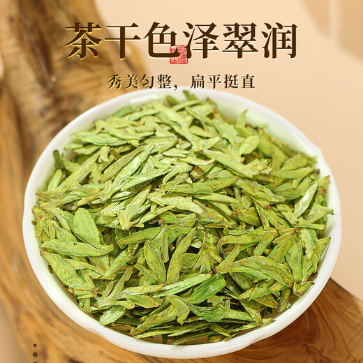 Chengxi Lake Green Tea Longjing Tea Spring Tea Mingqian Special Grade 300g independent small bubbles for self-drinking