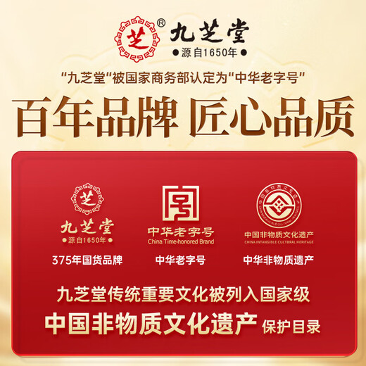 Jiuzhitang 24-flavor foot bath medicine pack Sichuan pepper, mugwort leaves, old ginger, remove dampness, repel cold, warm feet, foot bath pack 30 packs