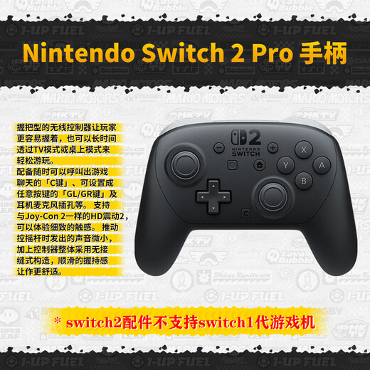 Nintendo Switch2/1 accessories Pro limited handle/joycon left and right handle Official new original switch2 pro handle-NS2 exclusive