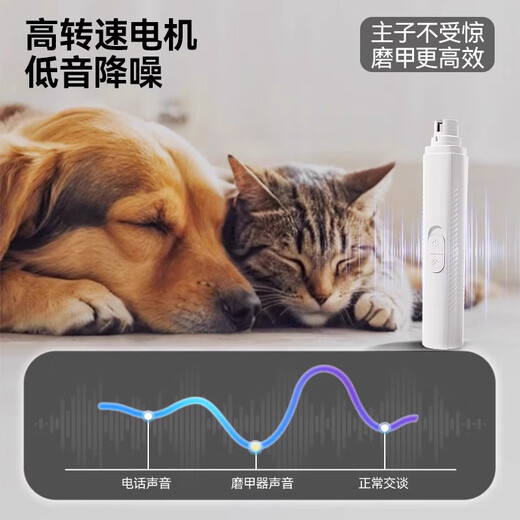 Qi Oh Pet Nail Grinder Electric Blood Lighting Line Dog Nail Grinder Artifact Cat Nail Trimmer Large and Small Dogs White Pet Nail Grinder + Nail Clipper