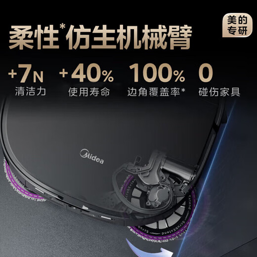 Midea Lingmo sweeping robot V15pro enhanced version, fully automatic anti-tangle upgrade, integrated sweeping and mopping, vacuum cleaner, household mopping machine, water tank version V15pro enhanced version