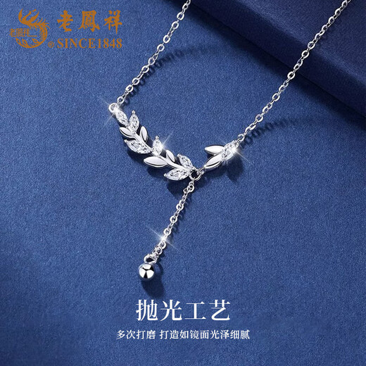 Lao Fengxiang S925 silver wheat ear clavicle chain women's ear peace tassel necklace design Valentine's Day birthday gift for girlfriend S925 silver wheat ear tassel necklace