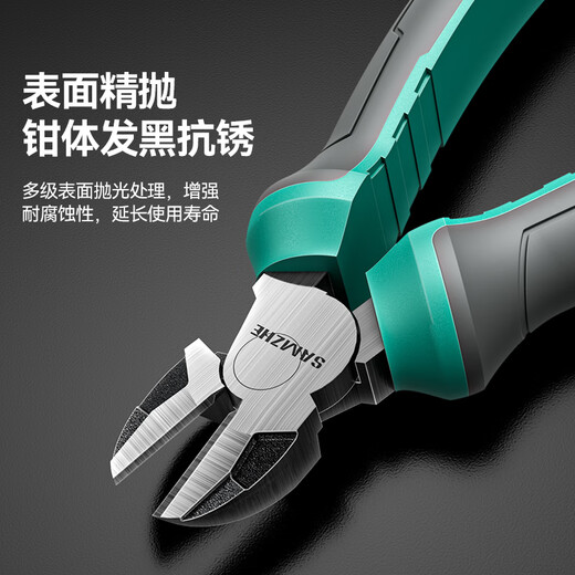 Shanze diagonal nose pliers 6-inch electrician's pliers water mouth pliers multi-functional household labor-saving clamping wire cutter GTX6