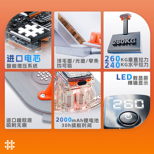 Shiii Electric Aspiration Tup, Affichage numérique intelligent, réapprovisionnement automatique à gaz, puissant dispositif d'aspiration en verre de carreaux de plancher à vide, SC-702 [260kg + boîte en papier]