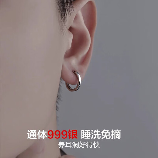 Mansheng 999 Pure Silver Men's Earrings Sterling Silver Light Luxury Neutral Trendy Personality Fashionable Earrings Single Cool Handsome Earrings 999 Pure Silver Earrings Single