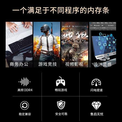 Samsung (SAMSUNG) memory stick DDR4 desktop memory 2666 original 4th generation desktop memory 2400 compatible with Lenovo brand machine Shenzhou Dell HP assembled computer PC4 Asus 3200 Samsung ddr4 desktop memory 32G 3200 single